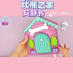 Dog House Doudou quiet book quiet book for kids quiet book sanrio quiet be quiet quiet book toca boca diy book nook sanrio toys kuromi toys diy book melody book kuromi sticker book cinnamoroll quiet book goodies for kids goodies birthday fo