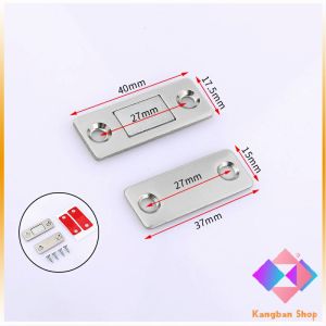 KANGBAN แม่เหล็ก กลอนประตู แม่เหล็กติดบานประตู แม่เหล็กตัวช่วยปิดประตูให้สนิดขึ้น Door magnet