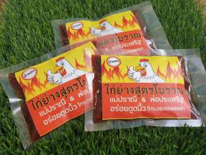 ซอสหมักไก่ หมักได้ 1 กิโล น้ำหมักไก่ สูตรโบราณ หอมมากๆ ย่าง อบ ทอด ได้หมด หมักกินเองก็ได้ หมักขายก็ดี