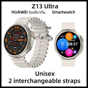 นาฬิกาอัจฉริยะ Smartwatch HUAWEI รุ่นเดียวกัน Z13 Ultra -Black/White/Orange/Royal Blue บลูทูธโทร นาฬิกากันน้ํา Android IOS kids tracker โหมดสปอร์ต เครื่องวัดการนอน