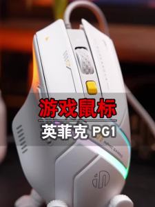 หนูเมาส์เกมมิ่งแบบมีสาย inphic PG1 ปรับแต่งได้ 6 ปุ่ม / 200-12800DPI 1000Hz แม่นยำ สำหรับอีสปอร์ต RGB น้ำหนักเบา ตามหลักสรีรศาสตร์ ติดตามด้วยแสง