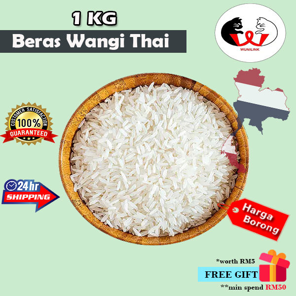 Beras Wangi Thai (1kg) 泰国香米 [Harga Borong][Wholesale Price][SHIP WITHIN ...