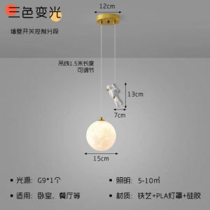SXH Bedside Pendant Light for Childrens Room Modern Simple Creative Moon Lamp for Boys and Girls Bedroom Small Pendant Light for Room Background Wall