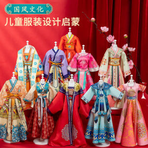 daidai (Ready Stock) Children Toy Girl Princess Birthday Gift Hanfu Puzzle DIY 服装设计复古汉服礼物diy材料儿童手工换装益智过家家女孩玩具 (Age 3-9)
