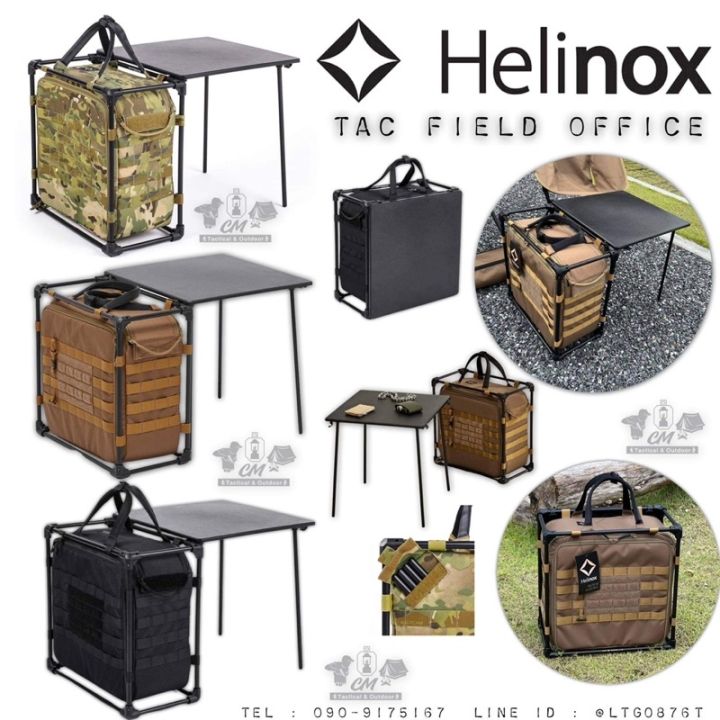 Tactical Field Office Helinox Tactical Table M Office Table