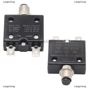 [COD] Laogeliang 20A ชุด40A 30A 25A ตัวป้องกันกระแสเกินชุด L-MC ฟิวส์สวิตช์อุปกรณ์เสริมอิเล็กทรอนิกส์แบบ DIY