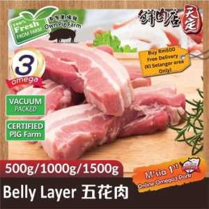 OMEGA-3 Pork Belly Layer 500g 新鲜五花肉 (自家农场-100%安全合格) Fresh Vacuum Pack
