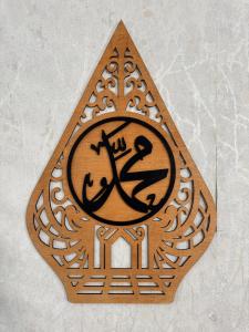 Kaligrafi Hiasan Dinding Kayu lafadz"Allah Muhammad"" Dekorasi Dinding Kaligrafi