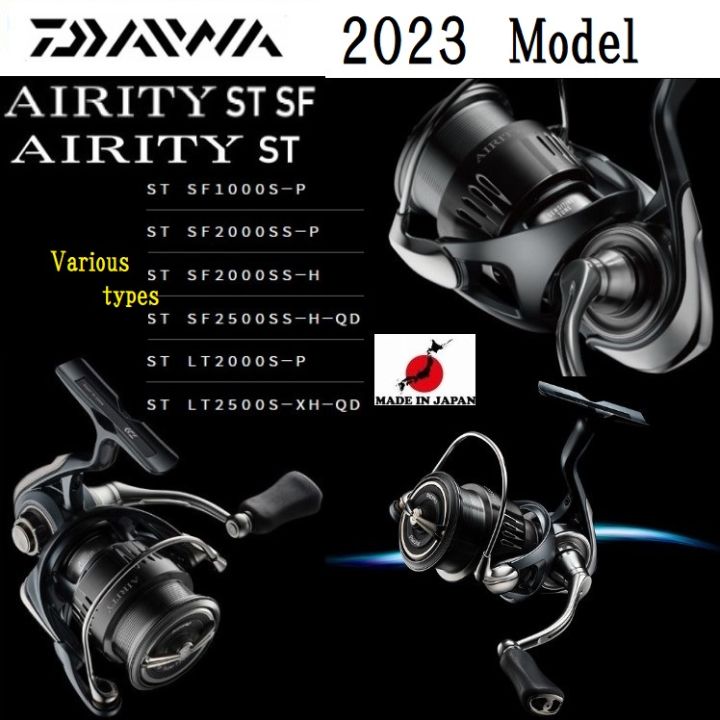 DAIWA ダイワ エアリティ 24 AIRITY ST SF1000S-P