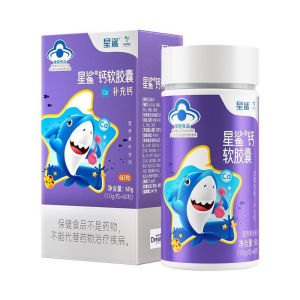 新品星鲨液体钙60粒碳酸钙儿童补钙婴幼儿宝宝液体钙1-3岁促钙吸收