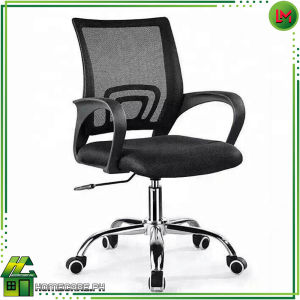 HOMECARE PH. Adjustable Office Chair Comfortable and Breathable Chair