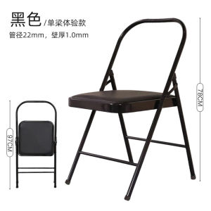 Exercise fitness yoga bolster Professional Yoga Chair Yoga Auxiliary Chair Thickened Iyengar Folding Chair Fitness Auxiliary Holder