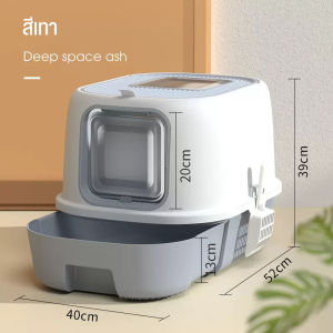 ห้องน้ำแมวกันเก็บกลิ่น ระงับกลิ่นกาย ห้องน้ำแมวใหญ่สามารถใช้ได้โดยแมวที่มีน้ำหนักไม่เกิน 30 ปอนด์ มีทางเดินเก็บเศษทรายแมว ห้องน้ำแมวสไตล์โมเดิร์น ห้องน้ำแมว กระบะทรายแมว กระบะทรายแมว