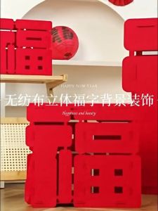 30cm-100cm 3D Standing "FU" Chinese New Year Decoration 新年装饰创意3D立体落地福字摆件