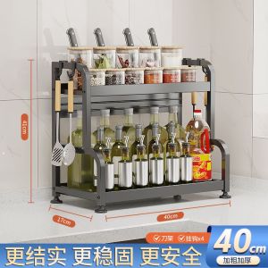 Kitchen Storage Rack Multifunctional Spice Rack Rack Kitchen Salt Seasoning Jar Storage Countertop Spice Storage Rack