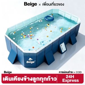 สระน้ําเด็ก สระน้ํา สระว่ายน้ำพับได้ ไม่ต้องเป่าลมหนา4ชั้น PVC 1.6M-3M สระน้ํา สระว่ายน้ำครอบครัว สระว่ายน้ำพับได้
