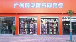 35310-3CFA1 0261500142 หัวฉีดน้ำมันเชื้อเพลิงรถยนต์แบบฉีดตรง