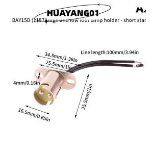 HUAYANG01 [HOT FASHION] 1157 1156และใช้ได้จริงไฟเบรกรถยนต์ BA15S นวัตกรรมใหม่ BAY15D สัญญาณเลี้ยวไฟ LED อัตโนมัติสายหลอดไฟ LED สำหรับใส่ซ็อกเก็ตโคมไฟแบบทำมือ