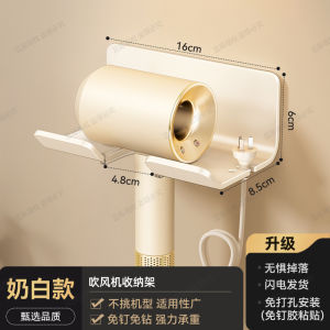 AE Suction cup hair dryer holder for home use no-drill wall-mounted bathroom stand hair dryer storage rack for the bathroom