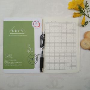 Vở Luyện Viết Chữ Hán Tạp Chí Lồng Đèn MS02 Luyện Viết Tiếng Trung Nhật Hàn Siêu Dày 72 Trang