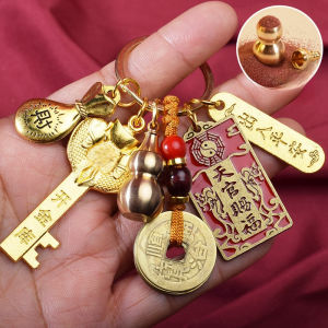 【Heaven Officials Blessing】Zodiac Keychain Chinese Zodiac Signs Solid Copper Lucky Charm Car Keychain Pendant