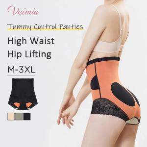 【VEIMIA Official】Seamless High-waisted Shaping Tummy-control Panties Shaping And Skin-friendly Tummy-control Panties Seamless Panties For Women Seamless High Waist Hip-lifting Panties Thigh Slimmer Bodyshaper