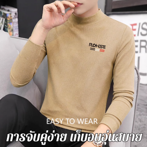 vivilucky เสื้อเชิ้ตคอเต่าครึ่งตัวสำหรับฤดูใบไม้ร่วงและฤดูหนาวผู้ชายคนใหม่สีทึบอบอุ่นภายในแขนยาวสไตล์อเนกประสงค์