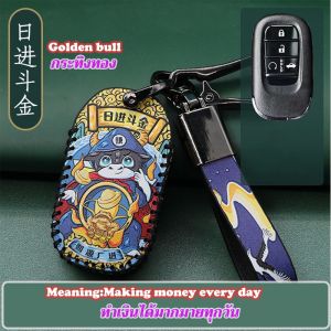 Honda New HRV chìa khóa xe trường hợp Honda Civic FE 2021-2024 Phong cách Trung Quốc Keychain cho Honda HRV 2022 CRV Accord