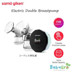 Samu Giken Rechargeable Electric Double Breastpump