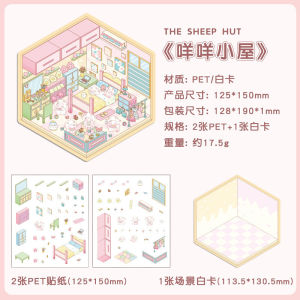 3D Miniature Scenes Sticker【 Dreamland 】 Scene Stickers Cartoon Childrens 3D Stickers DIY Scene Cute Stickers Educational Toys