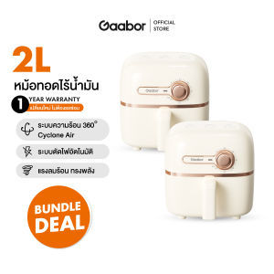 【Bundle Sales】Gaabor 1.5 ลิตร หม้อไฟฟ้ามินิ +  Air Fryer หม้อทอดไร้น้ำมัน ความจุ 2 ลิตร GR-N15A/AF20M-YE01A