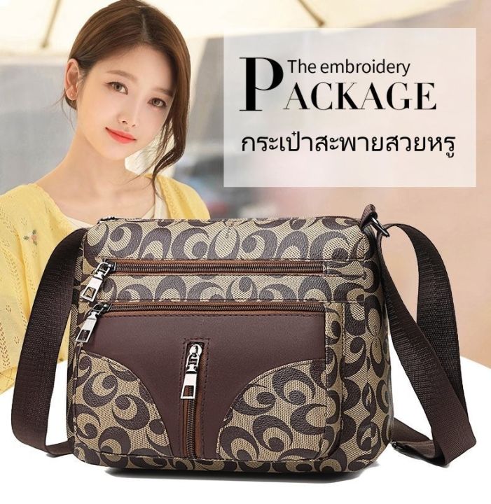 💥พร้อมส่ง💥NEW BAG👜 กระเป๋าสะพายข้าง กระเป๋าแฟชั่น สีน้ำตาล สวยหรู พกพา ...