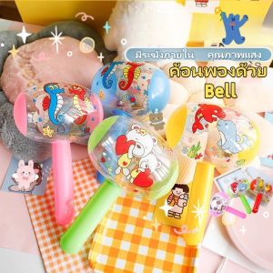 ค้อนพองด้วยก้อนอากาศค้อนปาร์ตี้โปรดการ์ตูนสัตว์เด็กเด็กของเล่นสระว่ายน้ำชายหาดของเล่นพอง ค้อนแทรมเป็นที่มีระดัง