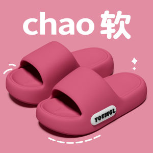 Free Shipping WomenS Thick-Soled Indoor Slippers Suitable For Home Use Non-Slip For Bathroom And Showering EVA Material MenS Summer Style