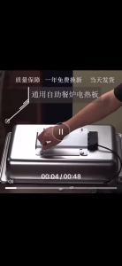 electric heat pad for Chaffing dish food warmer