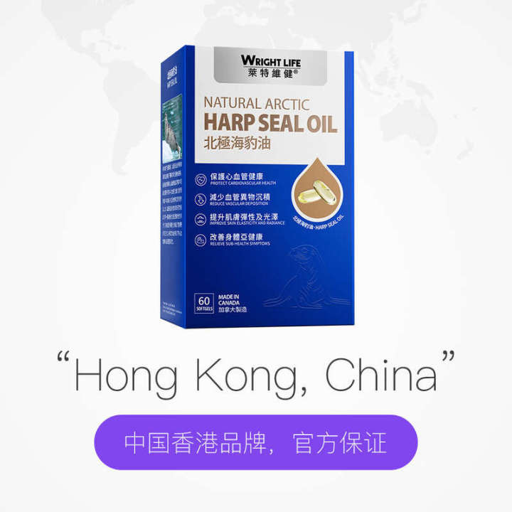 WRIGHT LIFE 100% Pure Arctic Seal Oil Soft Capsules assist in lowering ...