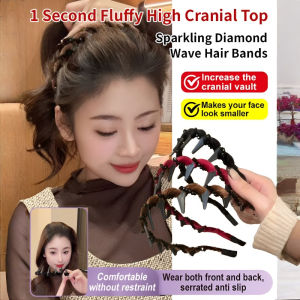 [1-second high head] Diamond wave headband Wave headband Toothed hair headband High headband temperament and versatile hair accessories