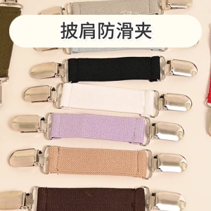 3lots Elastic Hat Clip Multifunctional Backpacks Fashion Clip Hat Keeper Clip for Men and Women