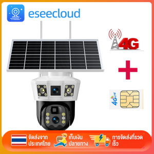4G -WIFI Camera 12MP 6K 18LED Solar Cell Outdoor Waterproof Motion Detect Color Night Vision Two-Way Audio กล้องวงจรปิดใส่ซิม -ไวไฟ โซลาร์เซล ความละเอียด12ล้านพิกเซล กล้อง2เลนส์3จอ ติดตั้งกลางแจ้ง ทนแดดทนฝน ตรวจจับการเคลื่อนไหว กลางคืนภาพสี คุยโต้ตอบ