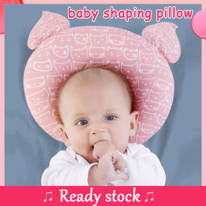 FREE Adjust pillow Newborn Baby Soft Pillow for children Nursing Shaping Pillow Head Memory Cushion Pillows