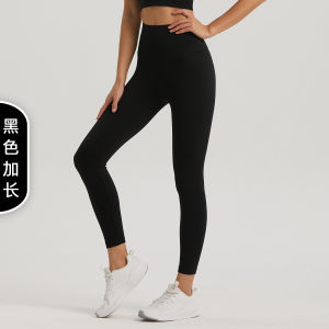 จัดส่งจากจีน [2025]Nuls ชุดกางเกงโยคะกันลื่นสำหรับผู้หญิง ผ้าไลคร่า กระเป๋าสีพีช เอวสูง เลกกิ้งเก้าจุด กางเกงกีฬาฟิตเนส 3.8