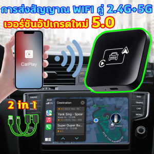 🧿สามารถรับชม YouTube/Netflix🧿CarPlay Adapter 4in1 Wireless Wired to Wireless CarPlay Adapter Wireless CarPlay +Video Adapter Wireless CarPlay converter