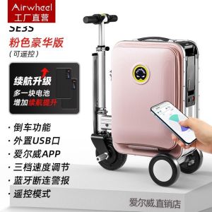 Airwheel Electric Luggage 20 Inch Luggage Retractable Riding Rod Cabin Luggage Suitcase Travel Bag Storage Boarding Case