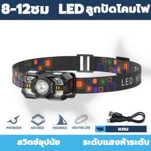 ไฟหน้าเหนี่ยวนําอัจฉริยะสามแหล่งกําเนิดแสงไฟหน้ามัลติฟังก์ชั่แสงกลางแจ้ง นํา ไฟหน้าแบบชาร์จไฟได้