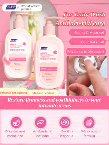 Gentle Intimate Womens Laundry Detergent Prenatal Odor Eliminating Cleanser