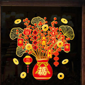 【Lucky and Prosperous】New Year Fortune Static Sticker Decorations 2025 Snake Year Static Cling Window Decals Glass Door Stickers Fortune Characters for Classroom Setup