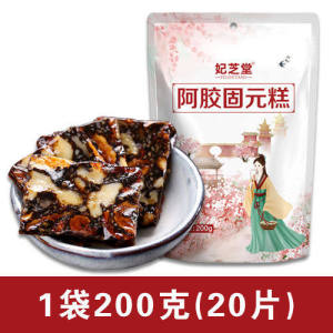 Ejiao Cake Instant Shandong Donge Genuine Ms. Qi and Blood Ejiao Guyuan Paste Cake Replenishing Red Dates and Lycium Barbarum Type 200g/500g