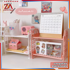 ชั้นเก็บของ ชั้นเก็บของเล็กๆ ชั้นวางของพลาสติก ชั้นเก็บของ 2 ชั้น ชั้นวางอเนกประสงค์