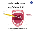 ส่งไว อุปกรณ์กำจัดนิ่วทอนซิล นิ่วทอมซิน สาเหตุกลิ่นปากเหม็นนิ่วทอลซิน ไซริ้งฉีดฟันคุด ลดกลิ่นปาก กลิ่นปากแรง ไซริ้งปลายโค้ง tonsil stone ไซริ้ง. 