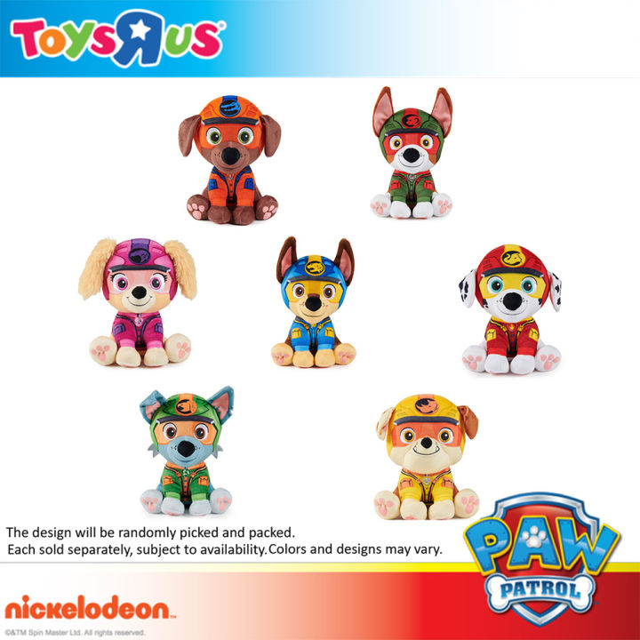 Paw Patrol Jungle Pups Series 8-Inch Basic Plush | Lazada PH